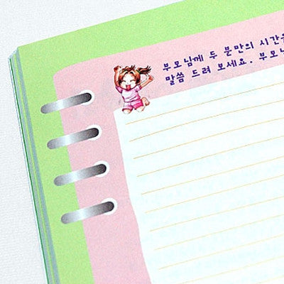 [Book] 17 Ways to Make Your Parents Happy When You Are in Elementary School