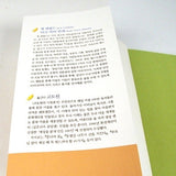 [Book] 1% Luck