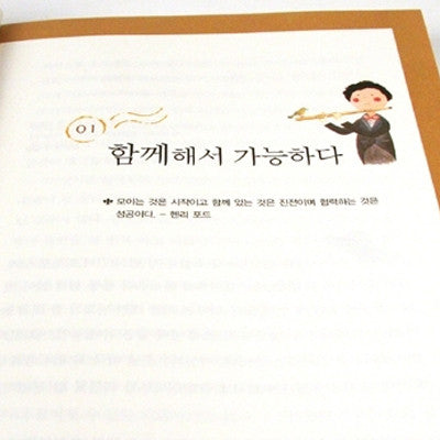 [Book] 1% Luck