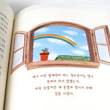 [Book] 1% Luck