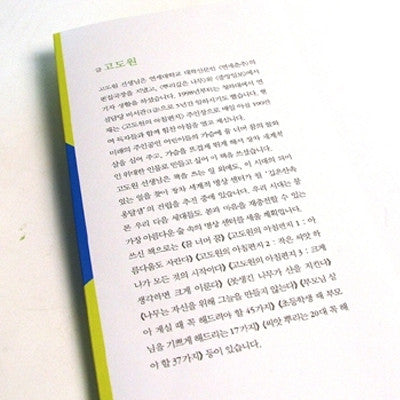 [Book] Dream Beyond Dreams for Children