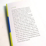 [Book] Dream Beyond Dreams for Children