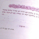 [Book] Dream Beyond Dreams for Children