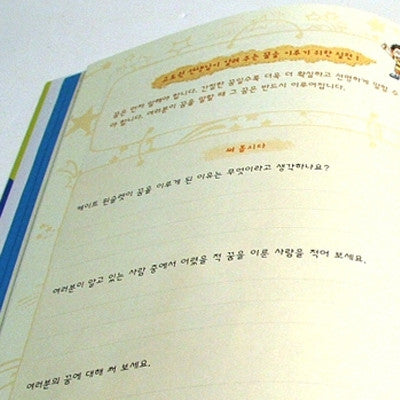 [Book] Dream Beyond Dreams for Children