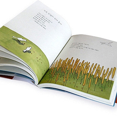 [Book] Godowon's Morning Letter to Children