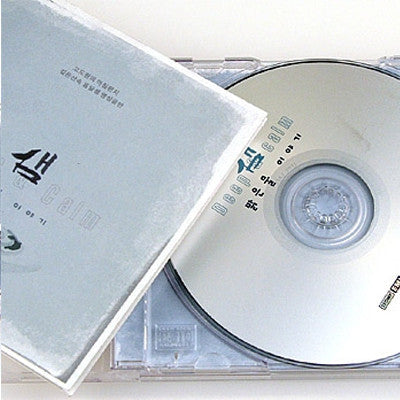 [Album] Morning Letter Meditation Album - Spring (Story of Clear Water)