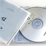 [Album] Morning Letter Meditation Album - Spring (Story of Clear Water)