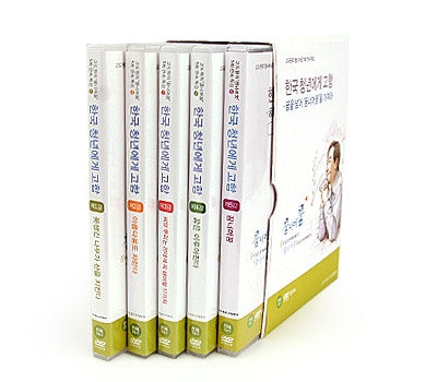'A Message to Korean Youth' Video DVD Set (Lectures 1–5)