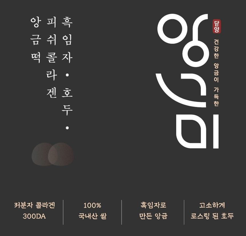 [Kkotma Fresh] Anggeumi Fish Collagen Red Bean Paste Rice Cake (12 Pieces) 1 Box