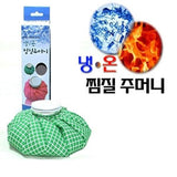Cold and hot compress pack, ice pack, cold compress, hot compress - S