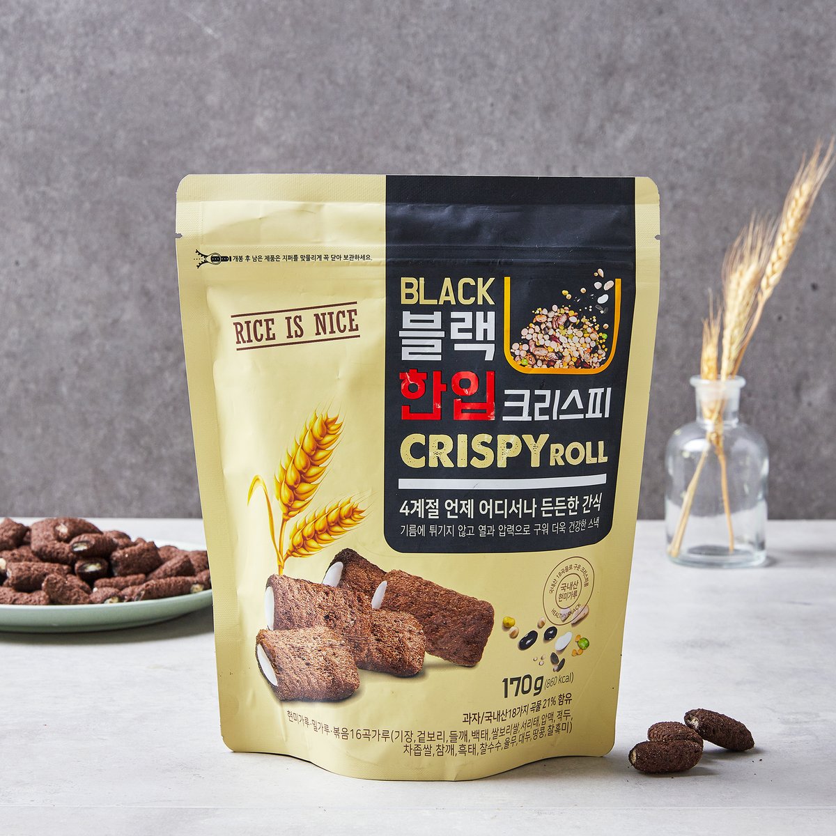 블랙 한입 크리스피롤 170g