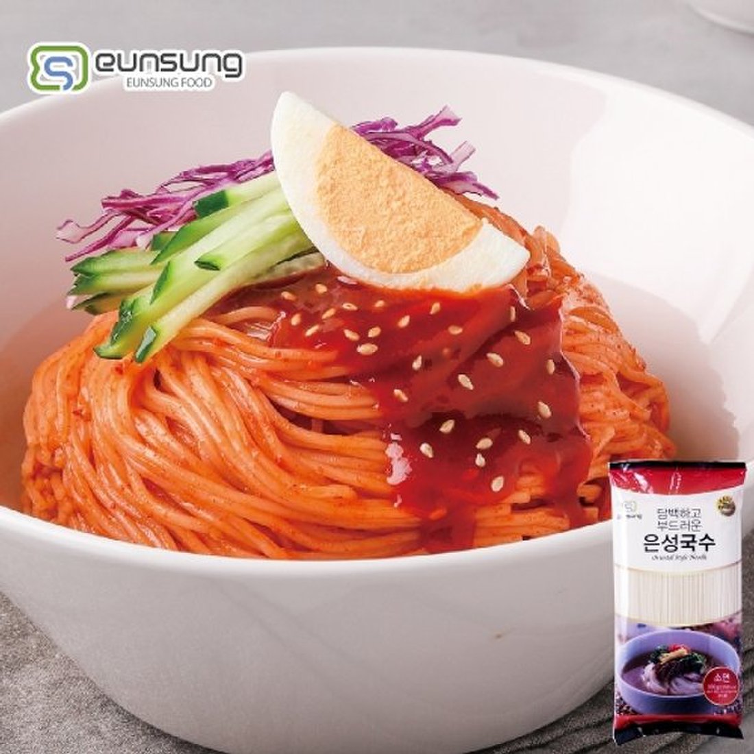담백하고 부드러운 은성국수 (소면, 900g)<br>유통기한 : 2024년 11월 7일