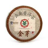 Kkotma Yunnan Pu'er Tea 'Geuma' - 2010 Vintage