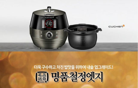 [Free Separate Shipping] Cuchen IH Pressure Rice Cooker 6-Serving CJH-PC0610RC
