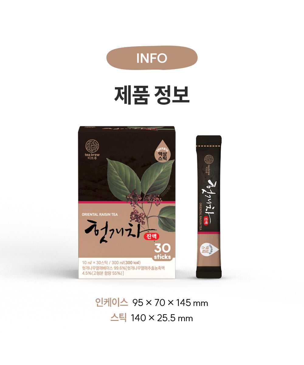 Cheonho & Care - Teabloo Hovenia Dulcis Extract (10ml x 30 packets)