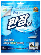 Dongsung Paper Detergent - 10 Ultra-Concentrated Eco-Friendly Detergent Sheets
