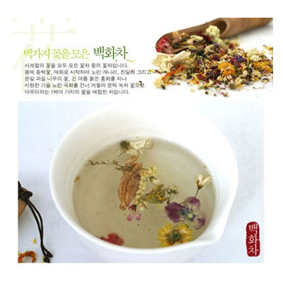 White Flower Tea + Chrysanthemum Tea Set