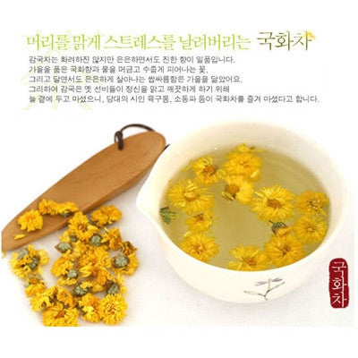 White Flower Tea + Chrysanthemum Tea Set