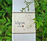 50g of wild mulberry leaves
