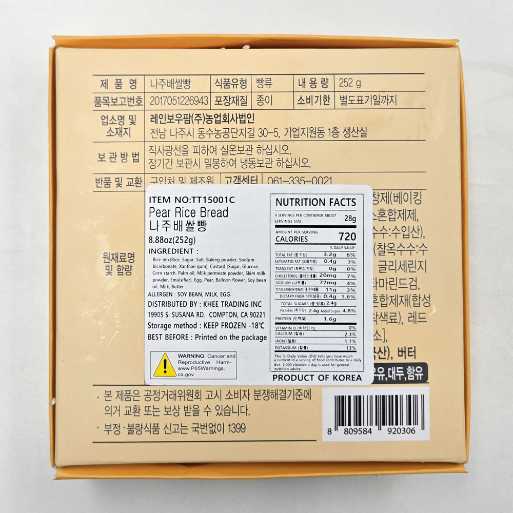 [Kkotma Fresh] Rainbow Farm - Naju Pear Rice Bread 252g (1 Box)
