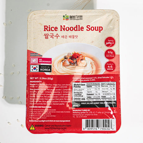 Wellbeing Garden - Square Rice Noodles 92g (Spicy Seafood Flavor) 6 Packs (1 Box)