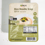 Wellbeing Garden - Square Rice Noodles 92g (Refreshing Anchovy Flavor) 6 Packs (1 Box)