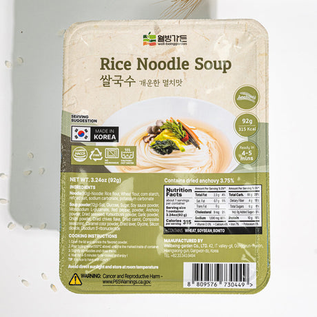 Wellbeing Garden - Square Rice Noodles 92g (Refreshing Anchovy Flavor) 6 Packs (1 Box)