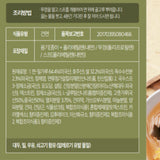 Wellbeing Garden - Square Rice Noodles 92g (Refreshing Anchovy Flavor)