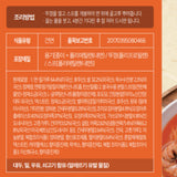 Wellbeing Garden - Square Rice Noodles 92g (Spicy Seafood Flavor)