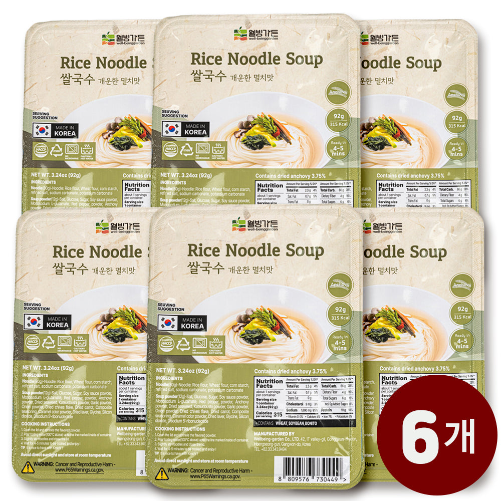 Wellbeing Garden - Square Rice Noodles 92g (Refreshing Anchovy Flavor) 6 Packs (1 Box)