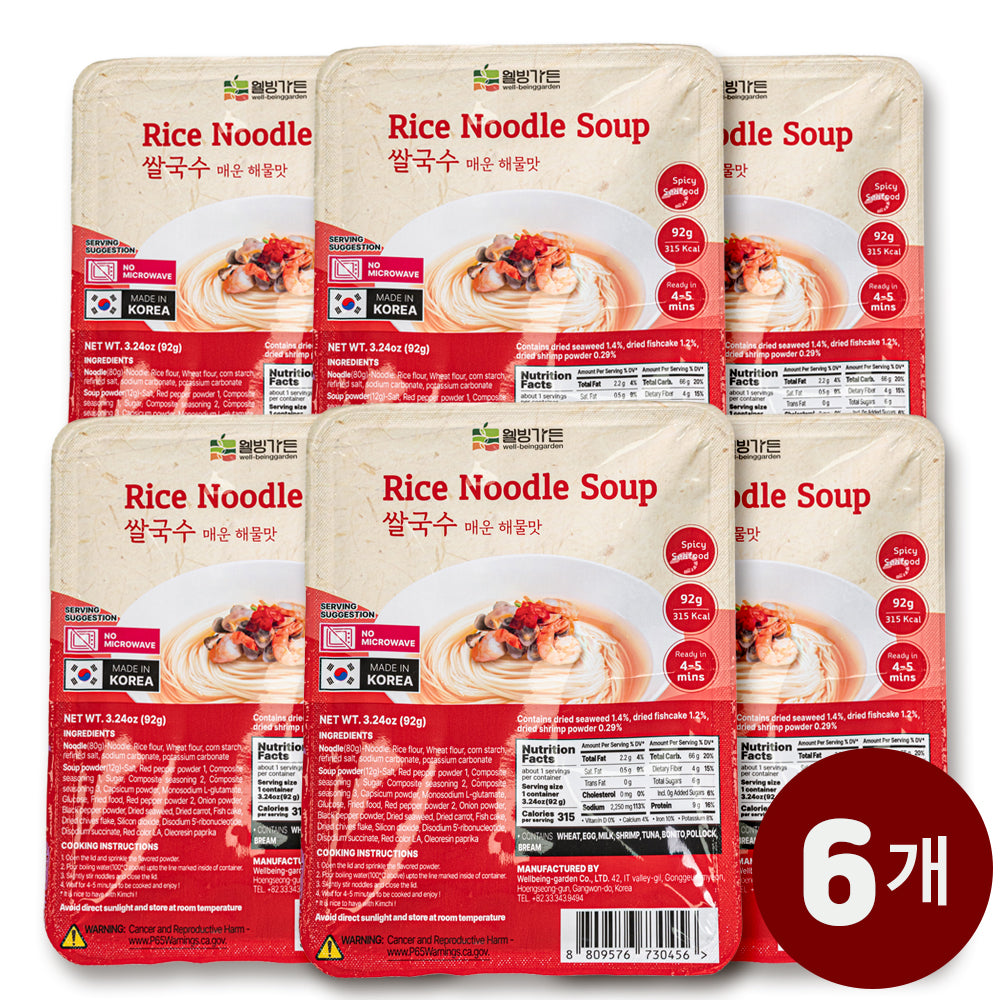 Wellbeing Garden - Square Rice Noodles 92g (Spicy Seafood Flavor) 6 Packs (1 Box)