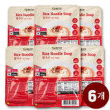 Wellbeing Garden - Square Rice Noodles 92g (Spicy Seafood Flavor) 6 Packs (1 Box)