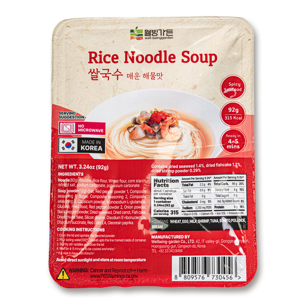 Wellbeing Garden - Square Rice Noodles 92g (Spicy Seafood Flavor)