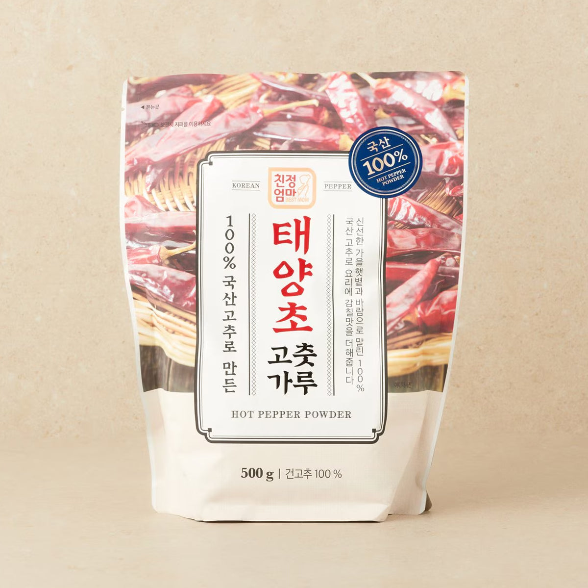[Great Deal] Mother's Sun-dried Fresh Red Pepper Powder 500g × 2 packs (Free Gift: 3 packs of Extra Spicy Red Pepper Powder) Expiration Date: November 20, 2026
