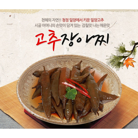 Cheongyang Foods - Matnaeum Pickled Perilla Leaves 300g + Pickled Chili Peppers 300g + Pickled Bean Sprouts 300g Set