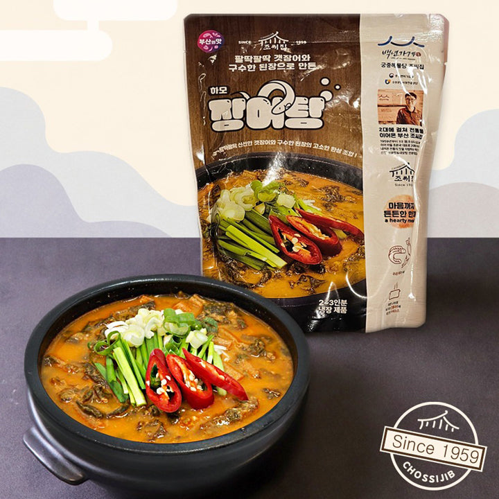 Centennial Store Jo's House - Eel Soup (850g)