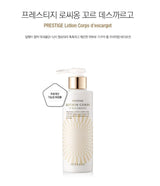 It's skin 프레스티지 데스까르고 3종세트<BR/>-제품 구매시 여행용 5종키트 파우치+프레스티지 로씨옹 꼬르 데스까르고 증정