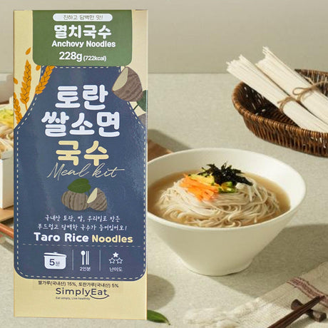Simply It - Taro Rice Noodle Meal Kit (Anchovy Flavor - 2 Servings) x 3 Packs Expiration Date: October 1, 2026