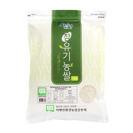 Sanencheong Chucheong Premium Organic Rice 4kg x 1 bag (Milling date: August 20, 2024)