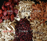 Seasonal throat protection Ophiopogon japonicus 200g