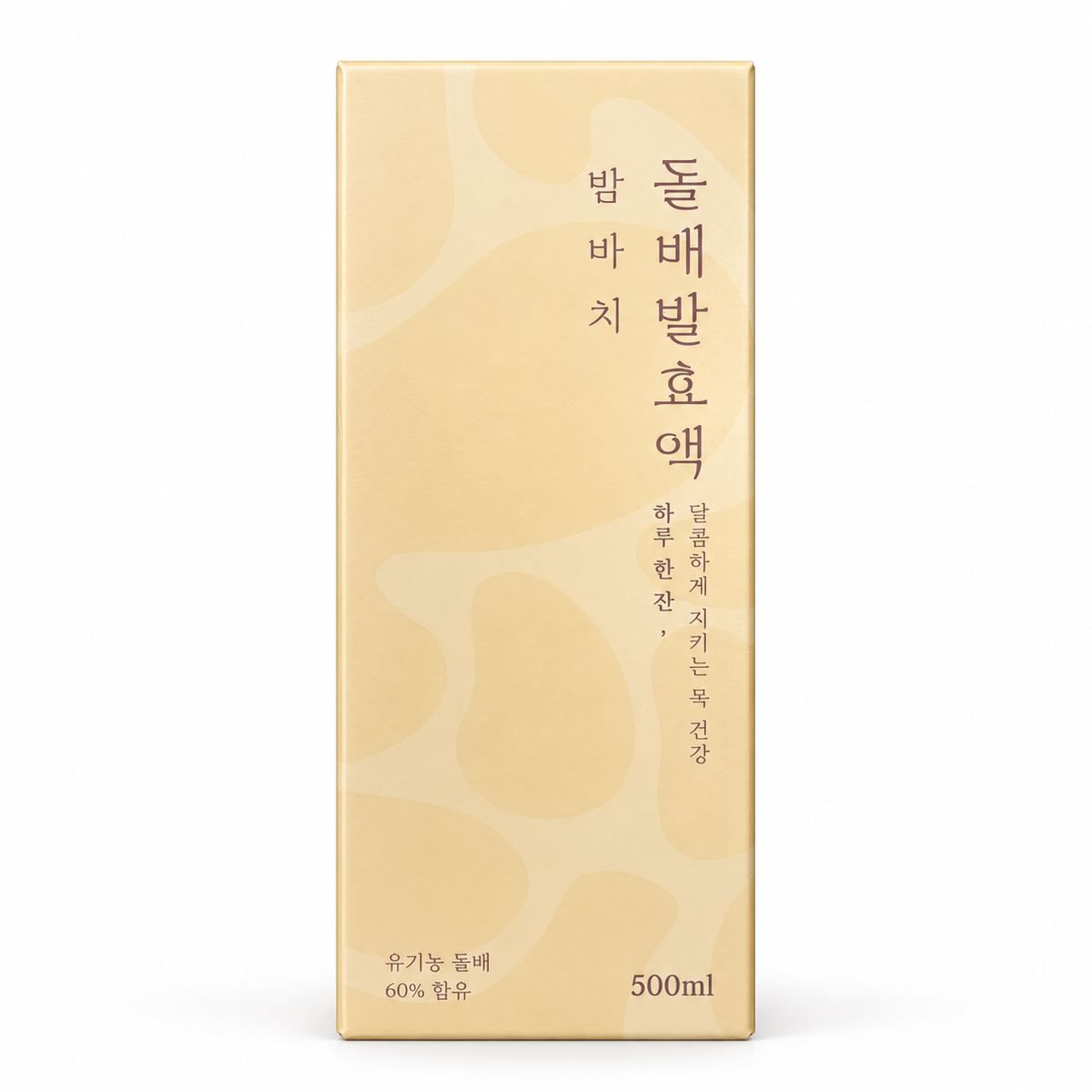 밤바치농장 - 유기농 돌배 발효액 500ml X 3개 유통기한: 2027년 8월 25일