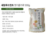 Saeam Food - Malt Powder 500g