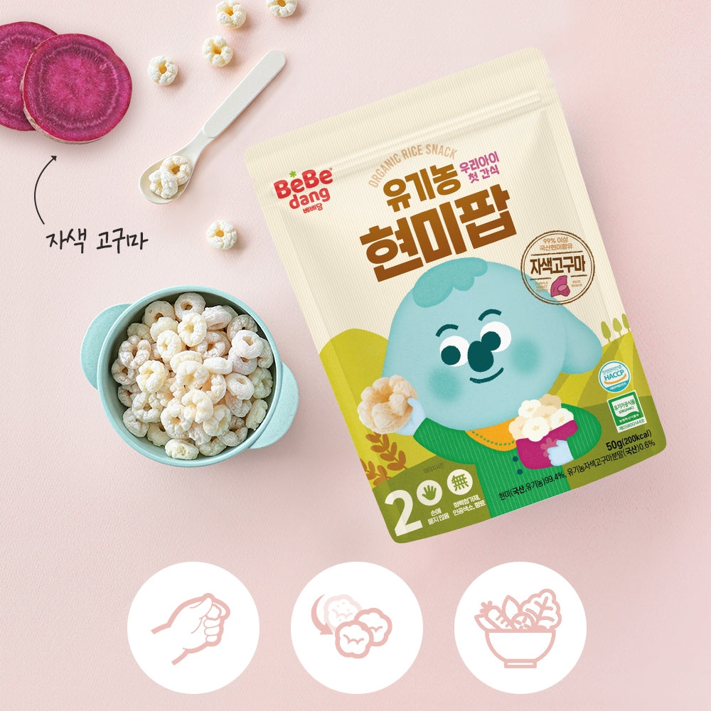 BEBEDANG Organic Brown Rice Snack POP (purple sweet potato) 30g