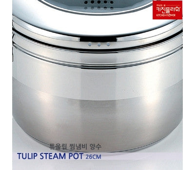 Tulip Steamer Pot 26cm