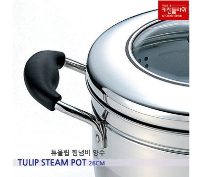 Tulip Steamer Pot 26cm