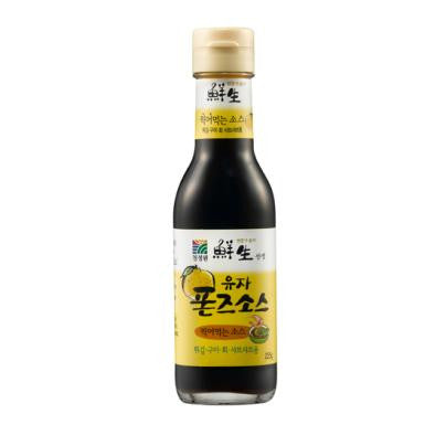 Spicy Rib Marinade + Pork Rib Marinade + Yuzu Ponzu Sauce