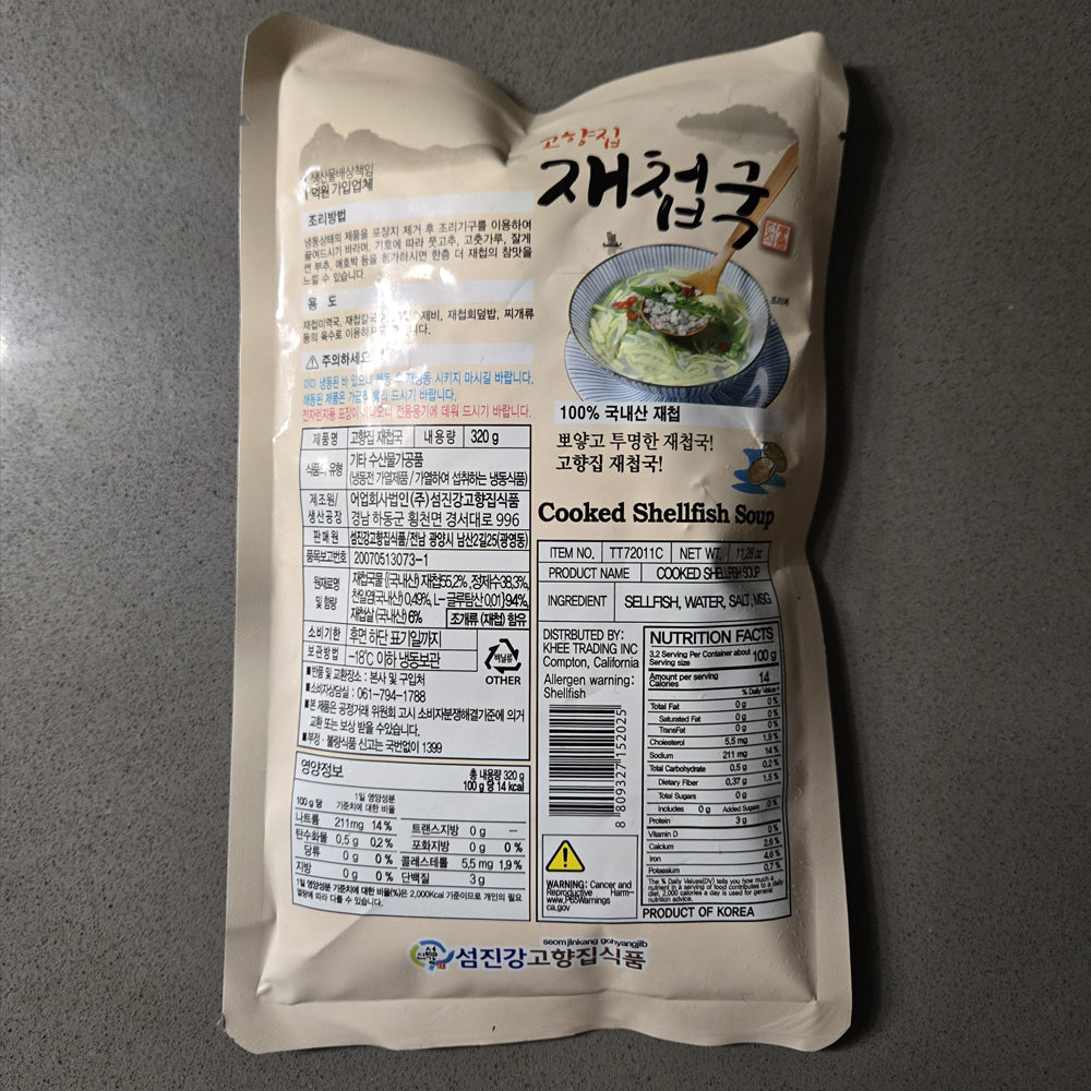 [Kkotma Fresh] Naegohyang Foods Freshwater Clam Soup 320g