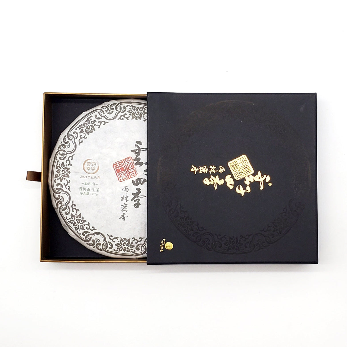 Kkotma - Pu'er Tea Yunzi Sijie Raw Tea 357g