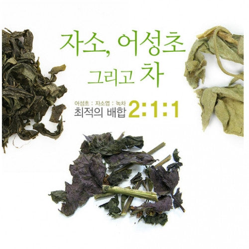 [Omniherb] Perilla, Houttuynia cordata, and tea