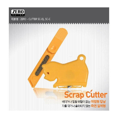 Safety shears R/SR